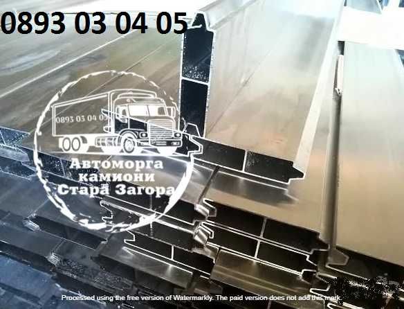 Алуминиеви дъски 3.21 см нови