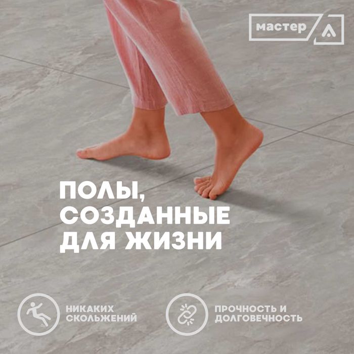 Монтаж пола/укладка ламината в Темиртау