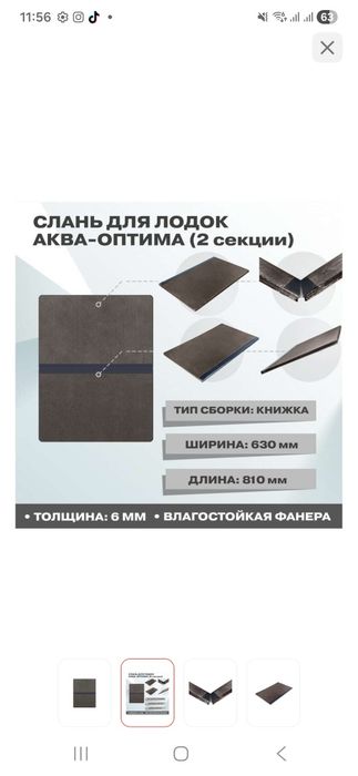 Лодка Надувная рыбалка