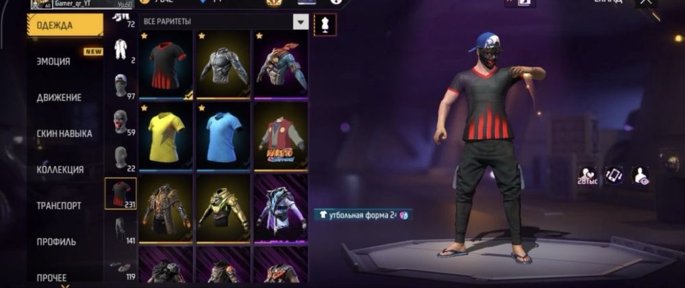 Продап олд акк фф фри фаер