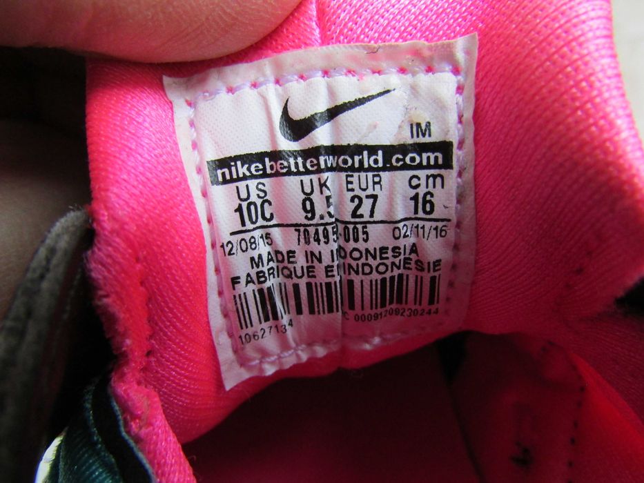 Детски маратонки Nike Air Huarache