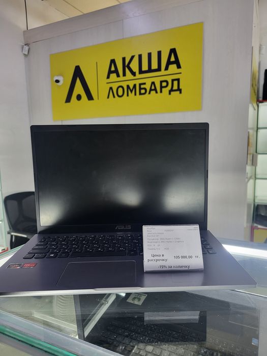 Asus X509DAP Акша Ломбард