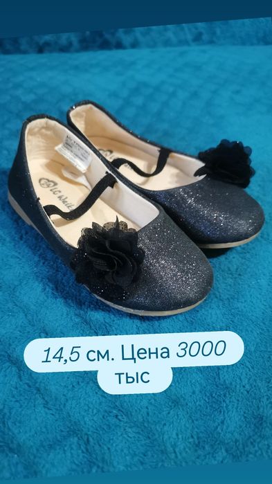 Продам ботиночки тёплые