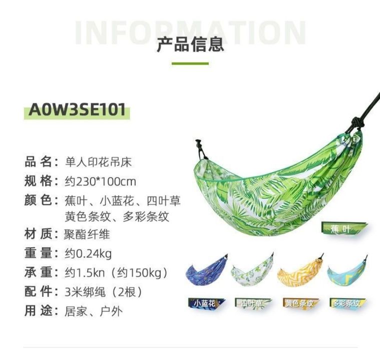 Гамак для отдыха кемпинга качели нейлоновый для сада