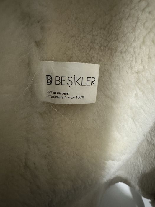 Авиатор дубленка.