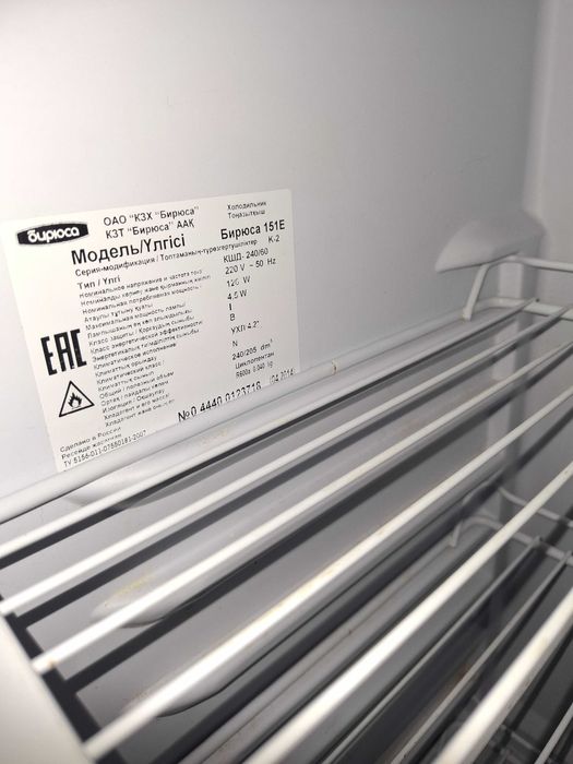 Продам холодильник бирюса