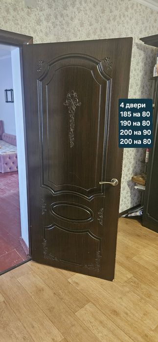 Двери б/у разные размеры