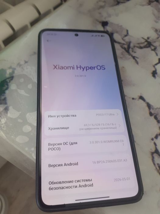 Игровой телефон смартфон poco f7 ultra