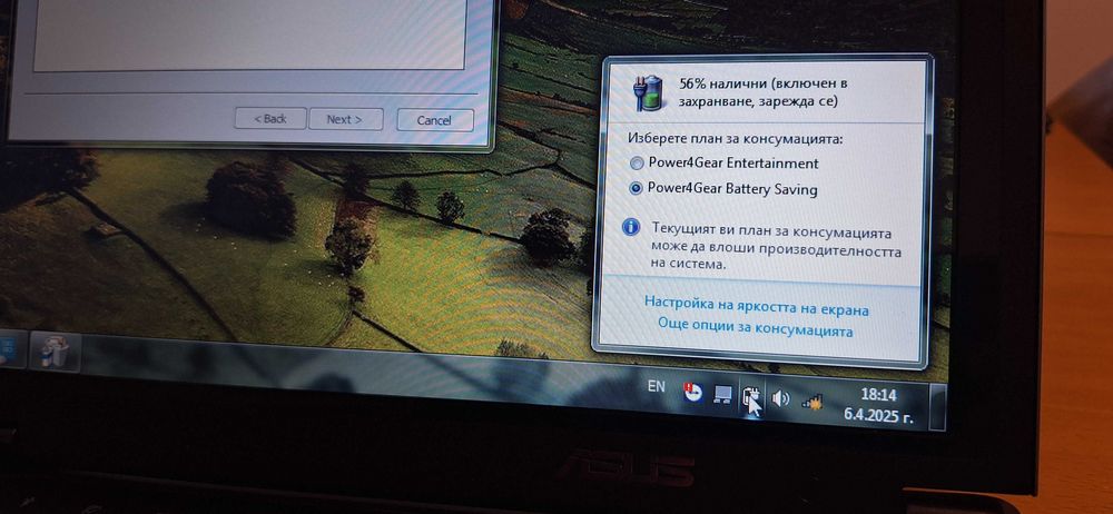 Лаптоп ASUS X50R