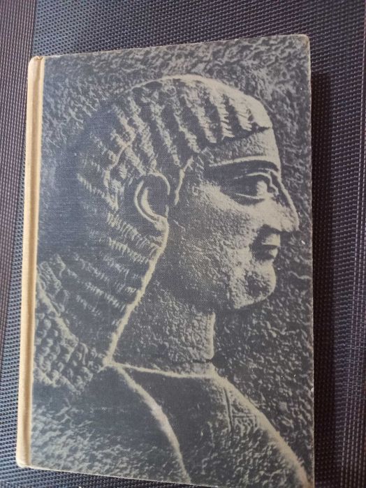 Книга "История Древнего Востока" Автор: В.И. Авдиев