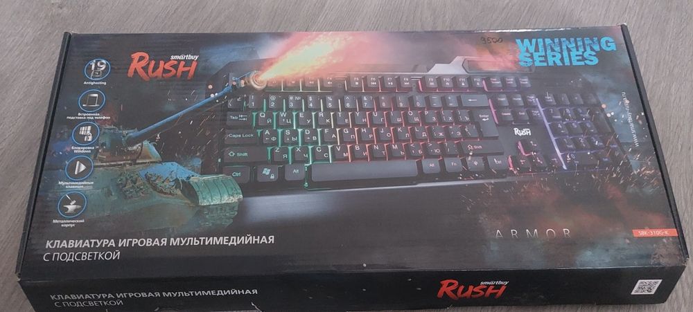 Клавиатура новая