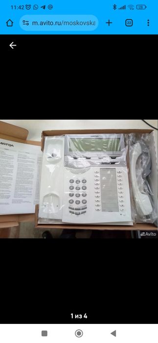 Стационарные телефоны