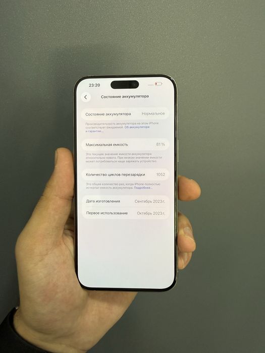Iphone 15 pro max 256gb