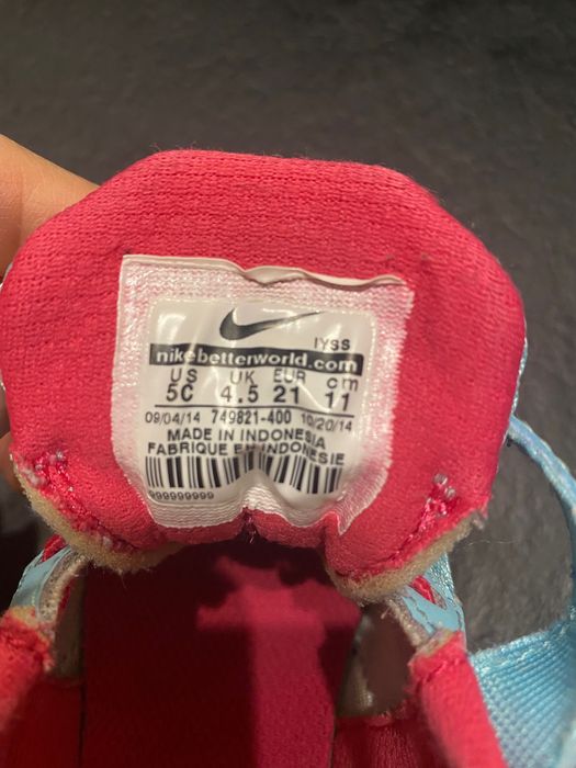 Детски маратонки Nike