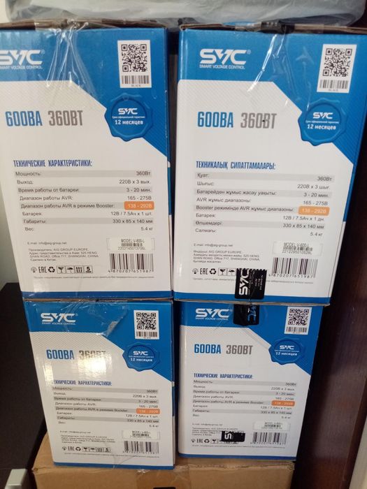 Продам новый ИБП (УПС)