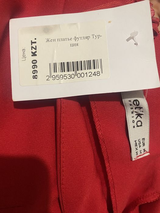 Новое платье Турция