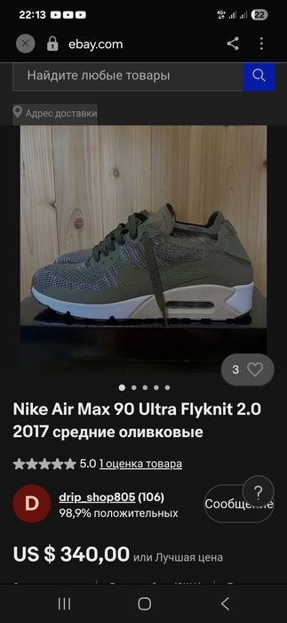 Nike limited 43 три пары