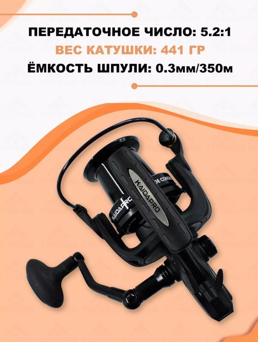 KAIDA- комплект удилище/катушка