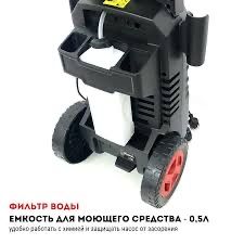 Karcher 150 Bar Crown