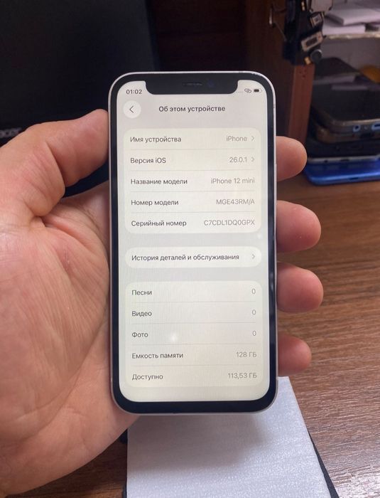 Iphone 12 mini 128gb