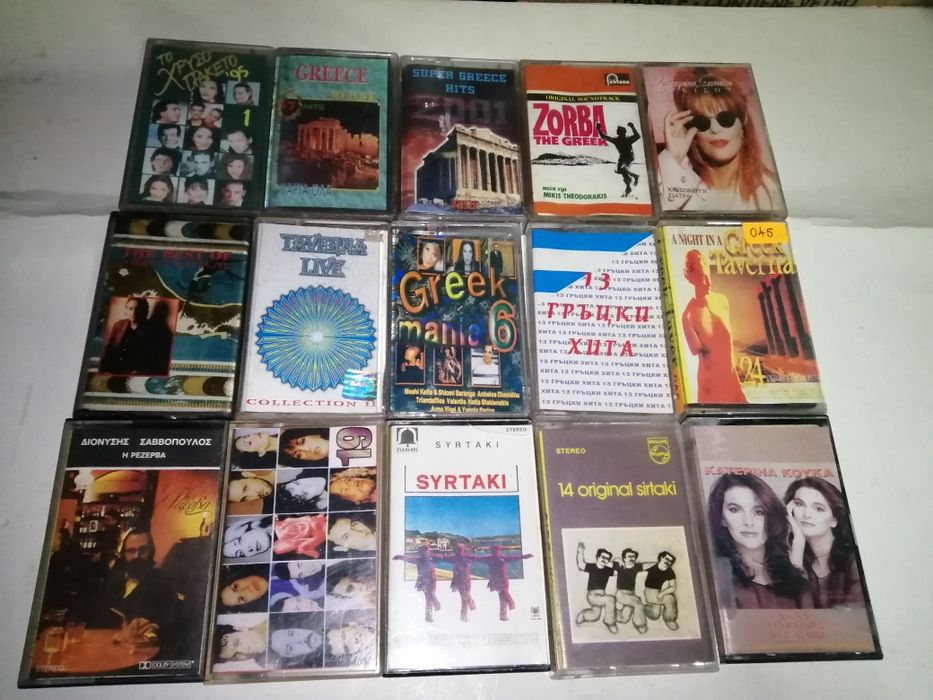 Продавам касети със сръбска и гръцка музика