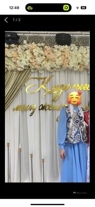 Койлек кажекеймен