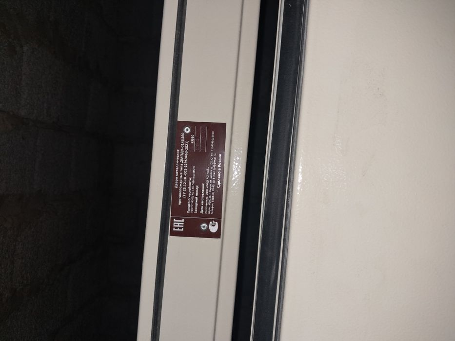 Новый дверь. Жаңа есік