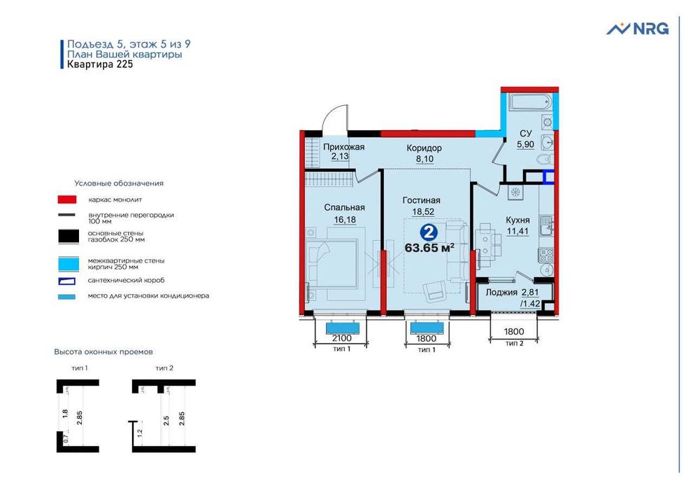 Новостройка от застройщика — ипотека с взносом 15%, [Б.А]