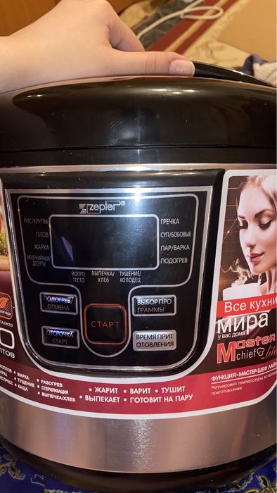 мультиварка zepter zp-21 серебристый