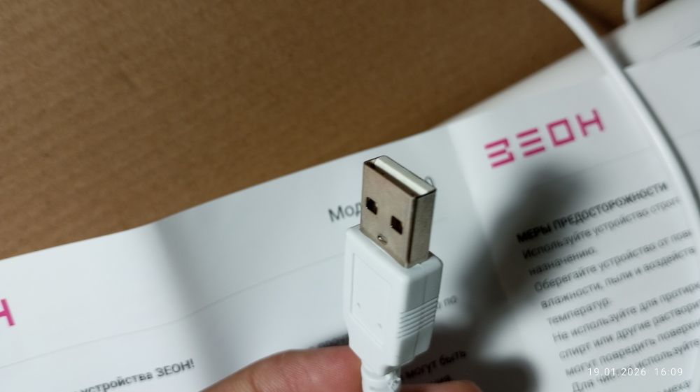 Клавиатура Белая