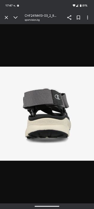 Champion сандали