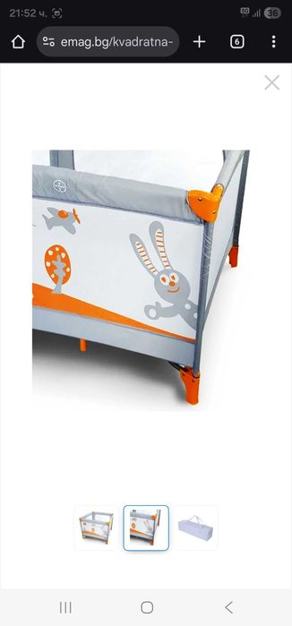 Квадратна кошара за бебе Honey Baby