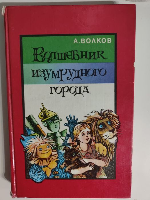 Книги для детей и подростков