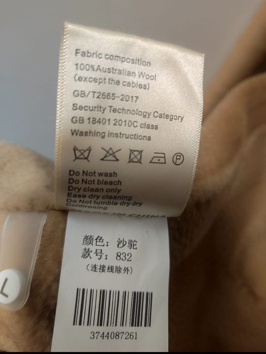 Пальто Макс Мара