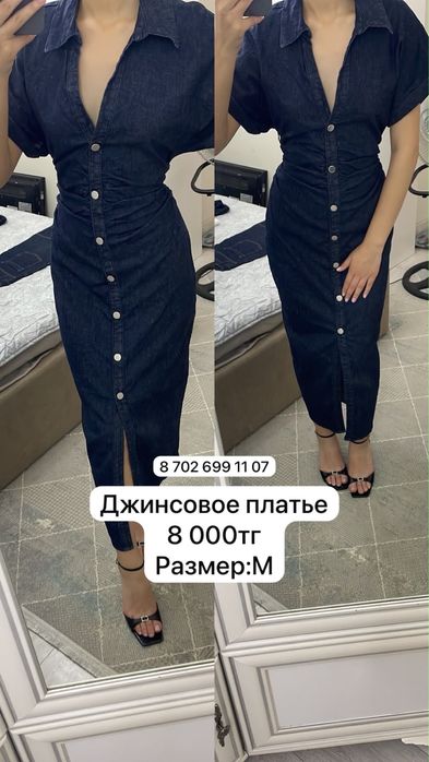 Разгрузка гардероба