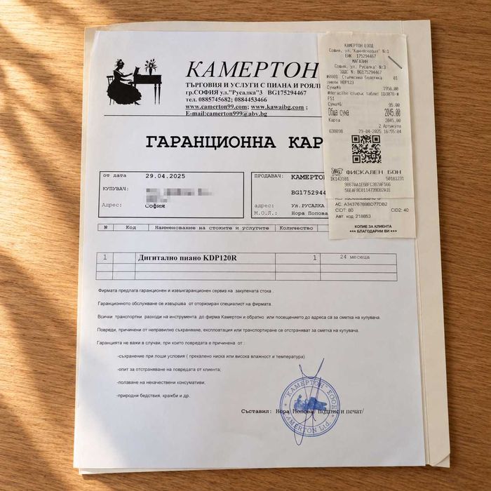 Дигитално пиано Kawai KDP120R