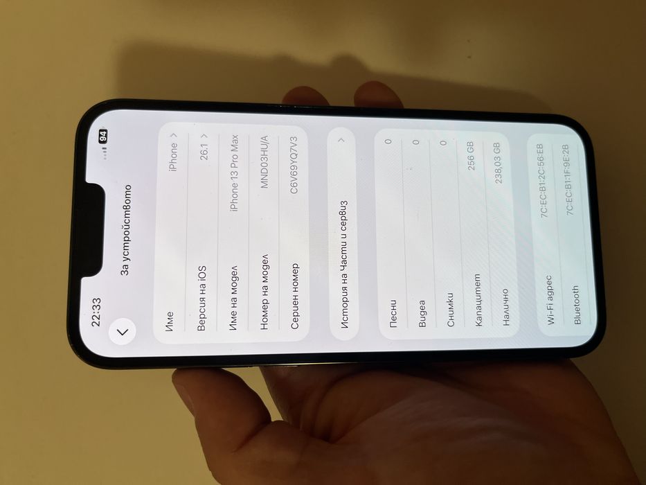 Iphone 13pro max 256GB 92% bat