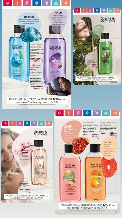 Соберу наборы для подарков