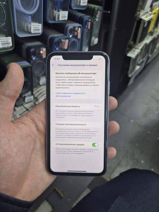 Iphone 11 64gb 71% srochno sotiladi