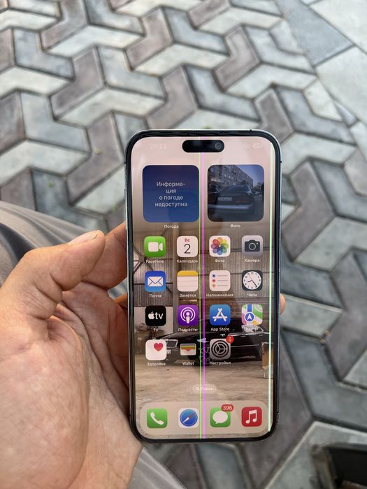Iphone 14 pro max 256gb