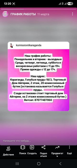 Женская одежда, платье, блузки