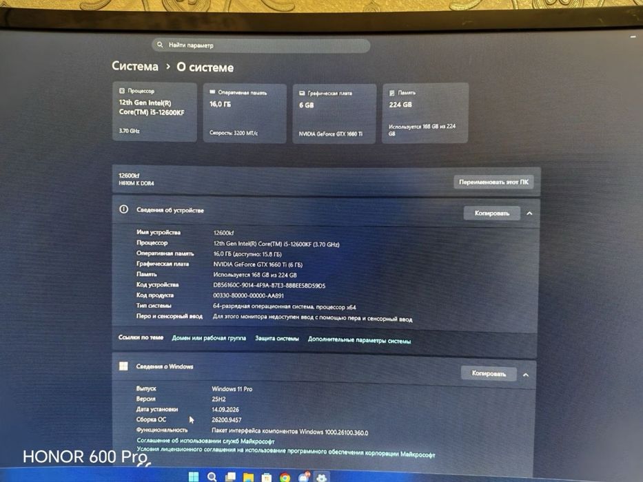 Компьютер ПК игровой