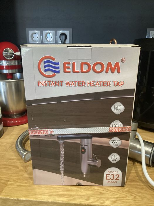 Стоящ проточен бойлер