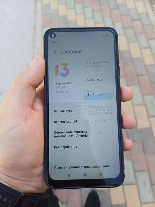 Redmi Note 9  Хорошш!!!