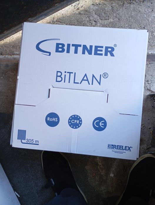 Меден кабел Лан утп