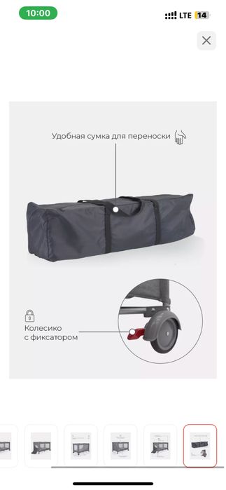 Кровать Манеж  матрас в подарок