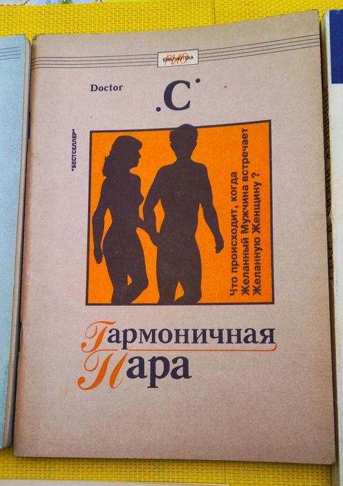 Книги для взрослых