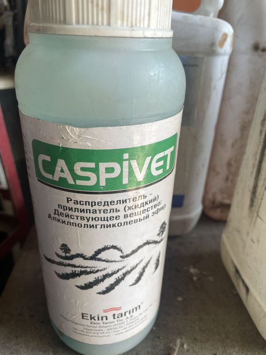 Продам гербициды ардглиф и клей