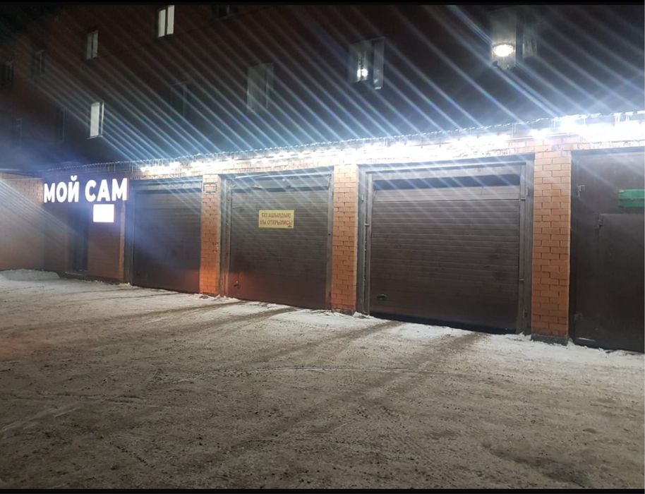 Продам готовый бизнес Автомойку Мой Сам