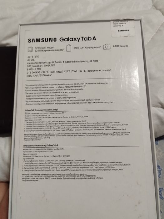 Samsung Galaxy Tab A